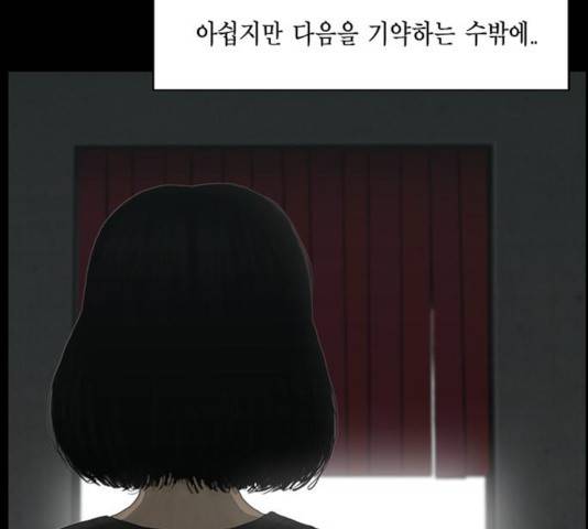 아도나이 126화 7