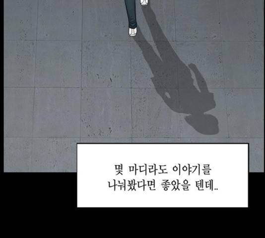 아도나이 126화 10
