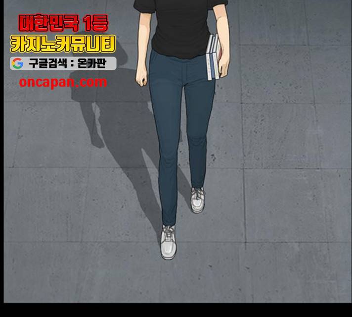 아도나이 126화 12