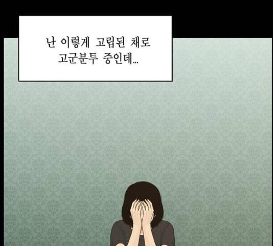 아도나이 126화 24