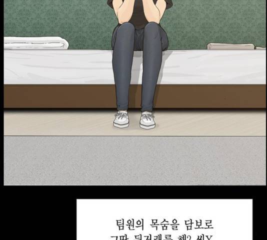 아도나이 126화 25
