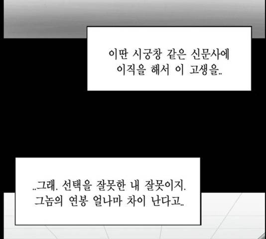 아도나이 126화 35