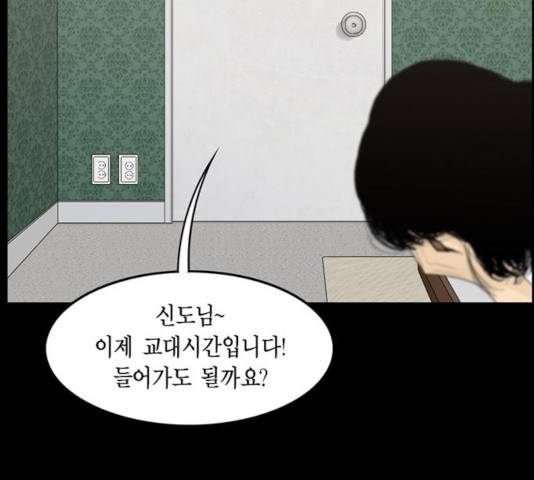 아도나이 126화 41