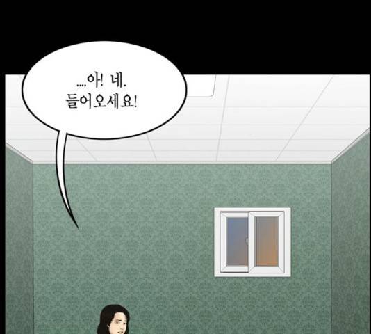 아도나이 126화 42