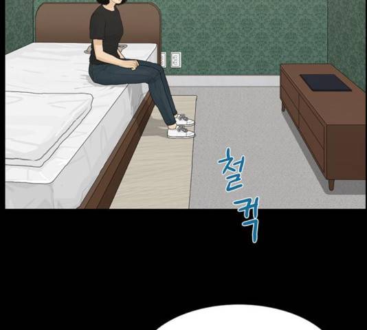 아도나이 126화 43