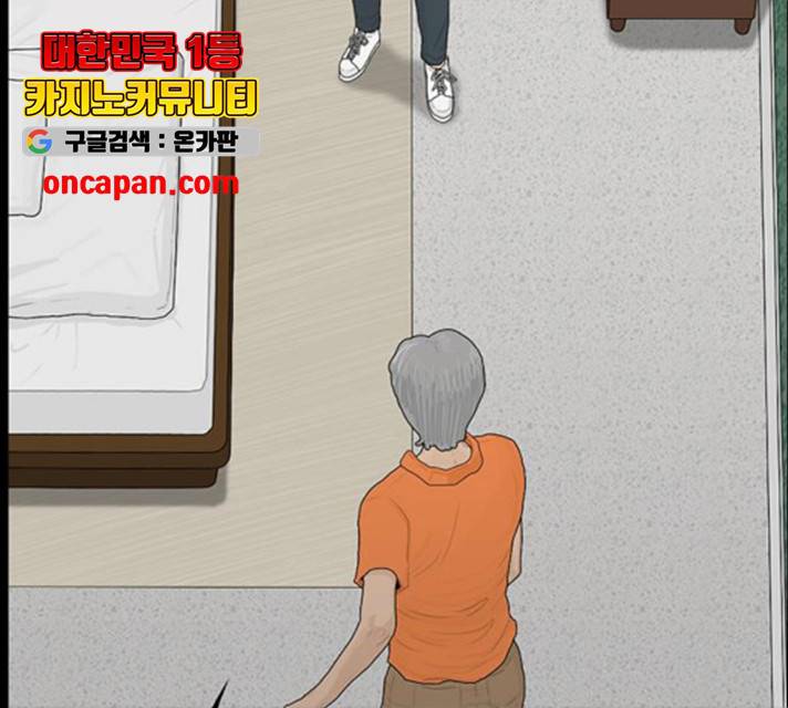 아도나이 126화 47