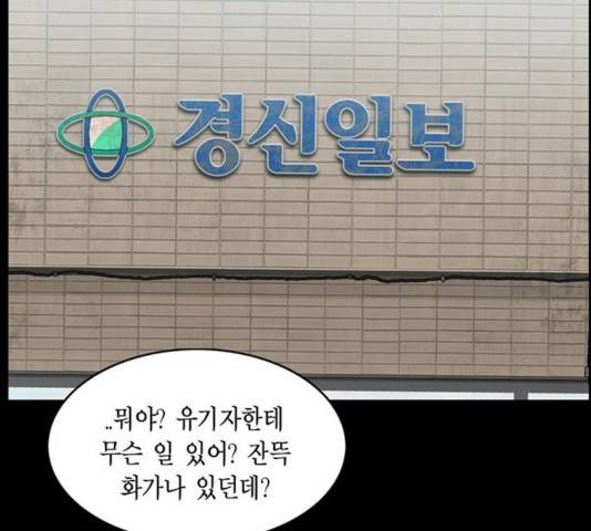아도나이 126화 50