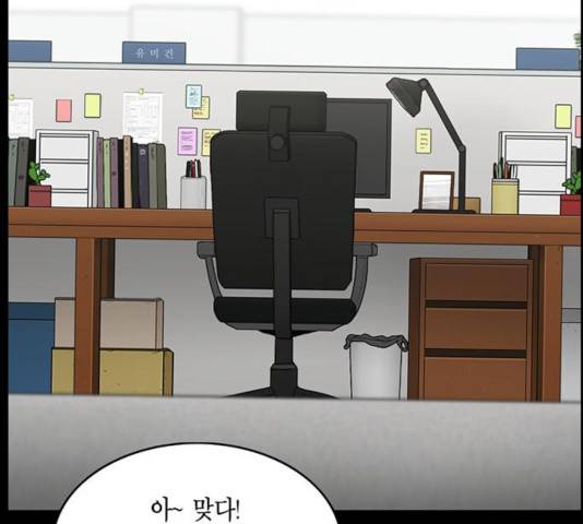 아도나이 126화 52