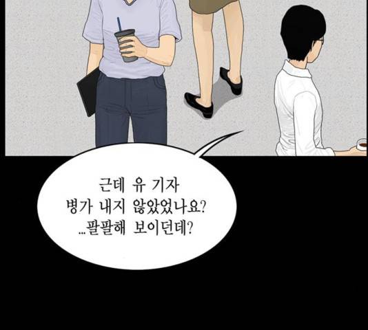 아도나이 126화 58