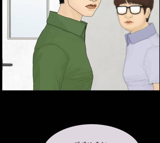 아도나이 126화 60