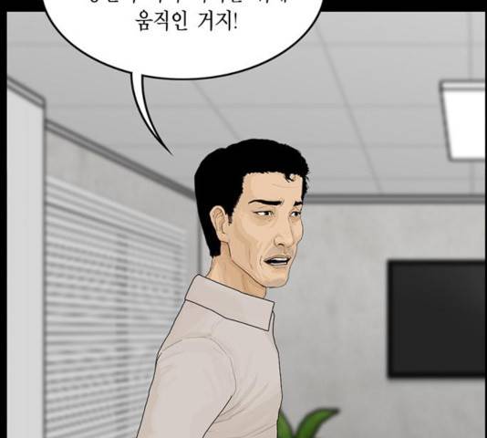 아도나이 126화 65