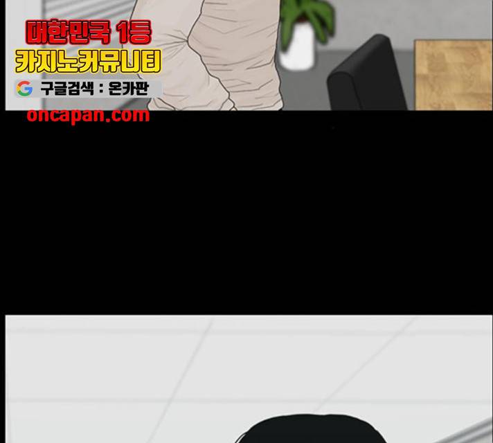 아도나이 126화 66