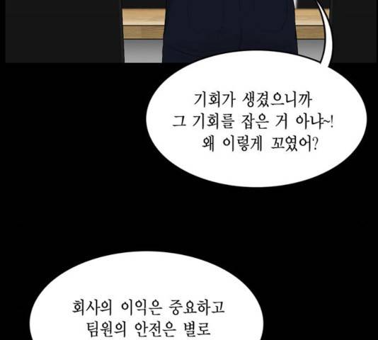 아도나이 126화 70