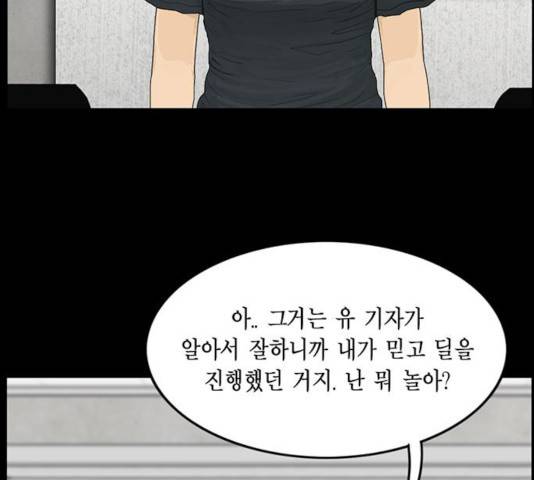 아도나이 126화 72