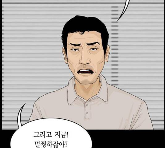 아도나이 126화 73