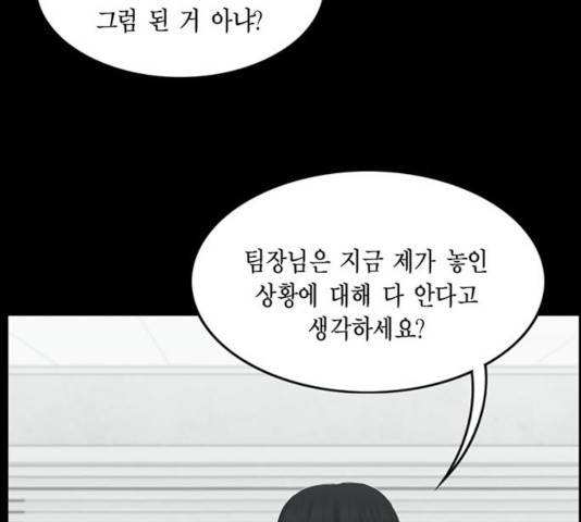 아도나이 126화 74