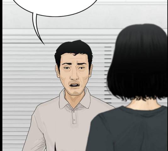 아도나이 126화 84