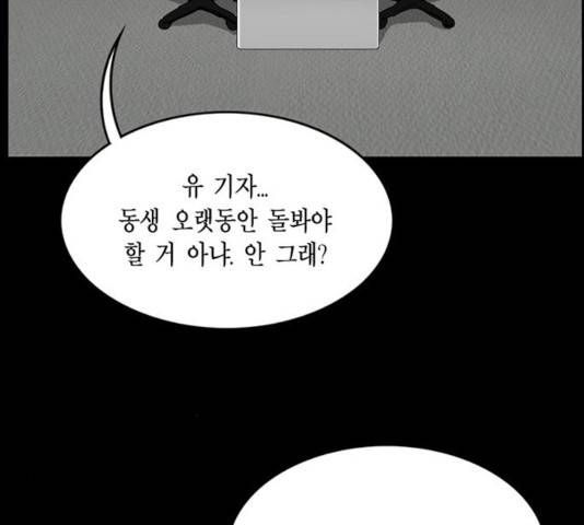 아도나이 126화 87