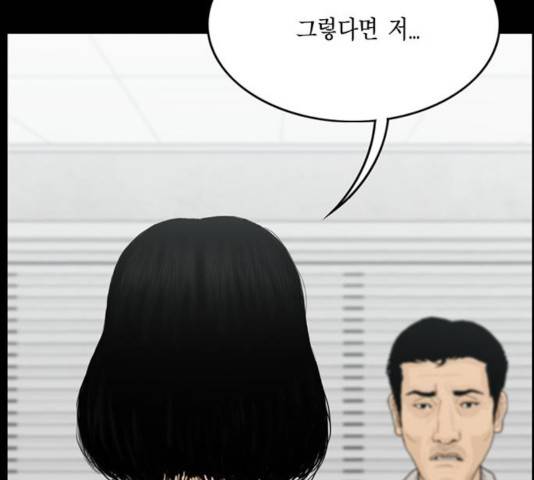 아도나이 126화 88