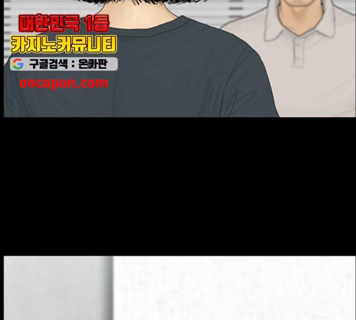아도나이 126화 89