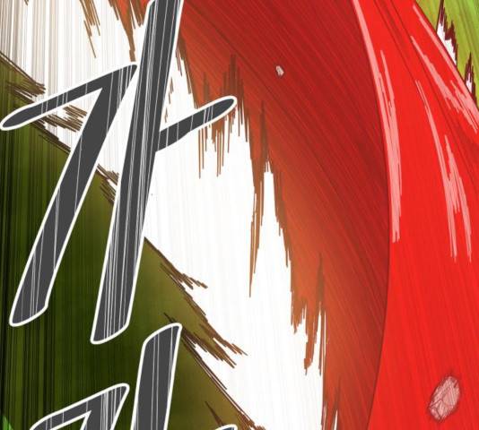 천도 79화 9