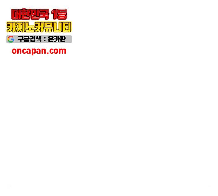 천도 79화 12