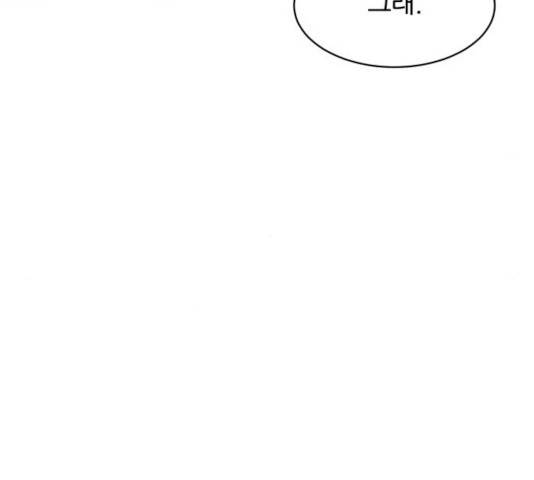 천도 79화 39
