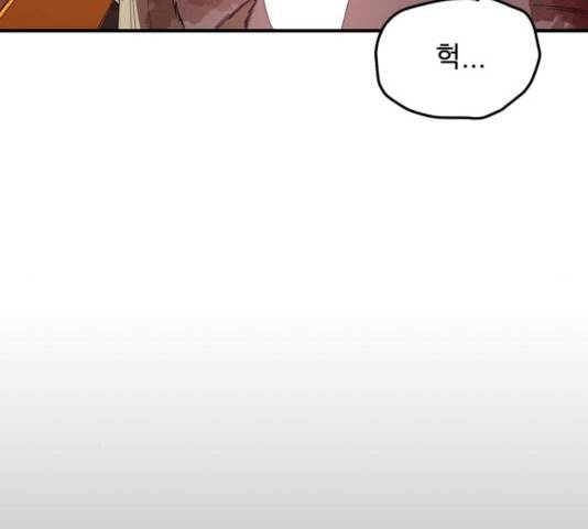 천도 79화 55