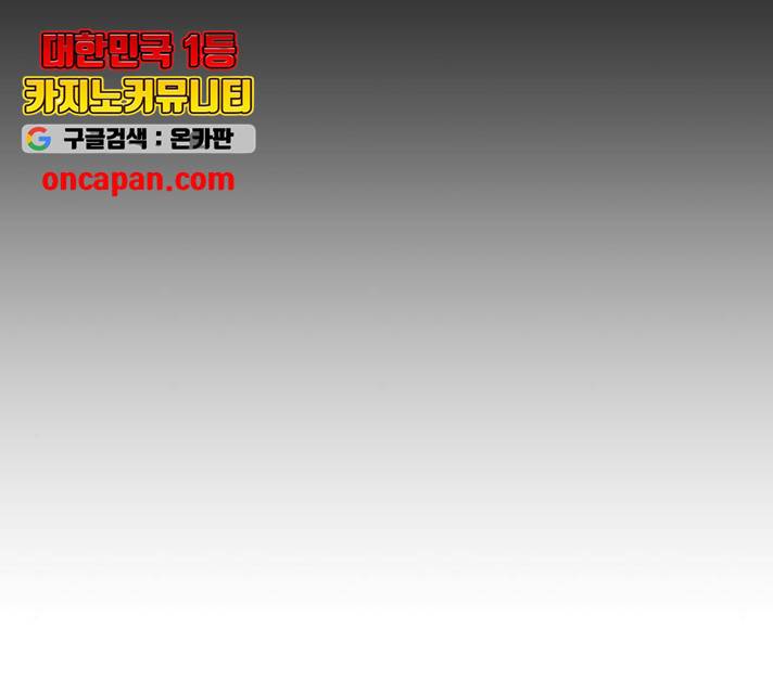 천도 79화 95