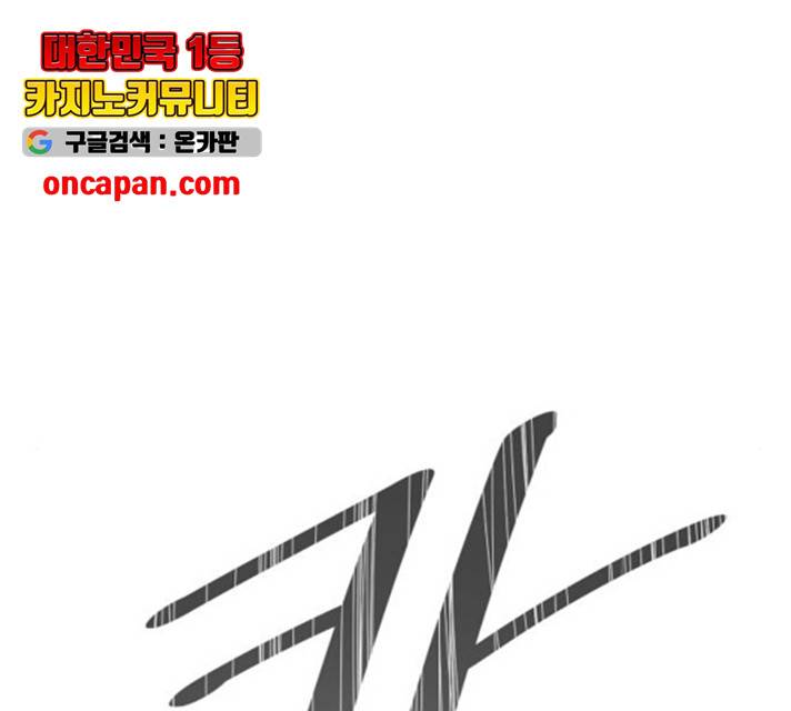 천도 79화 126