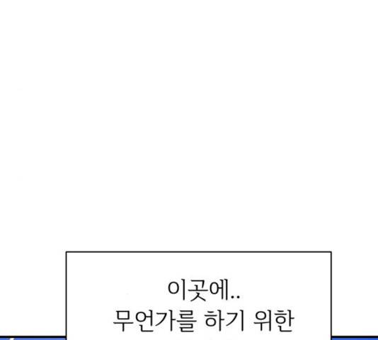 천도 79화 210