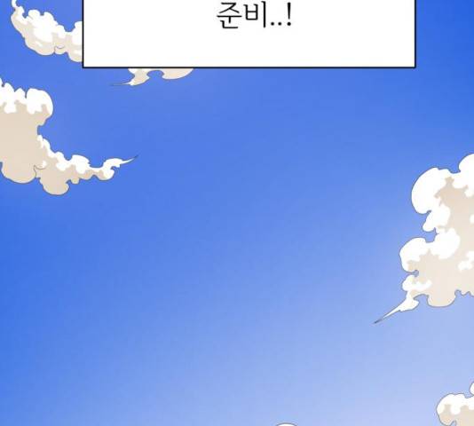 천도 79화 211