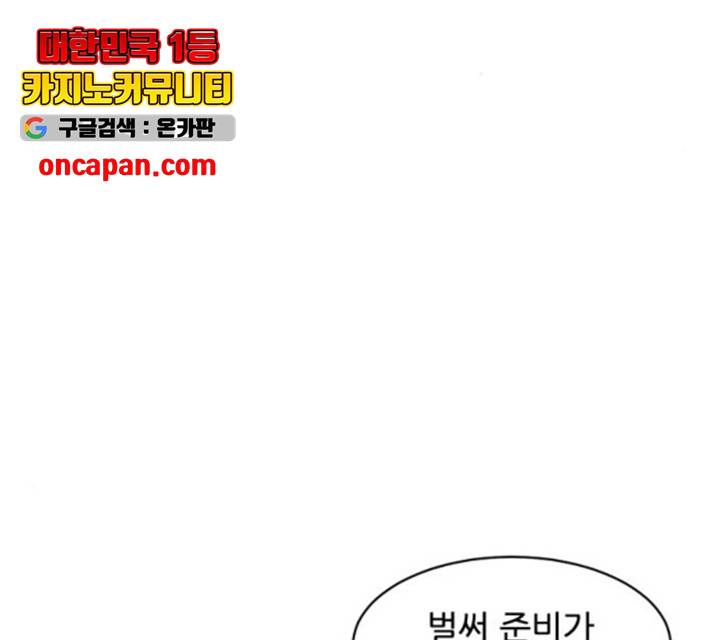 천도 79화 225