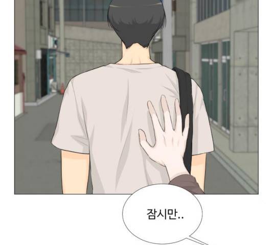 반귀 38화 3