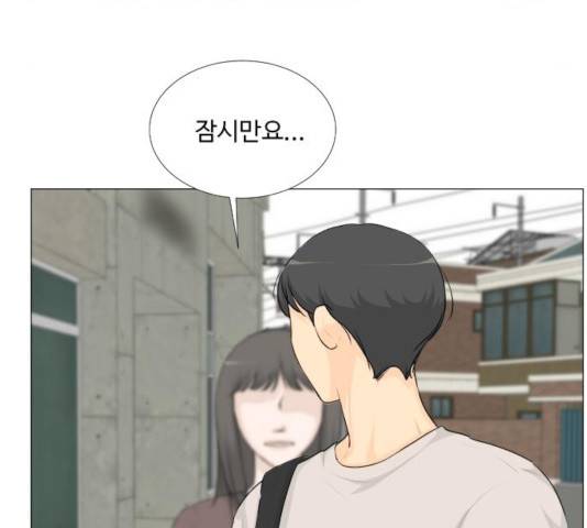 반귀 38화 5