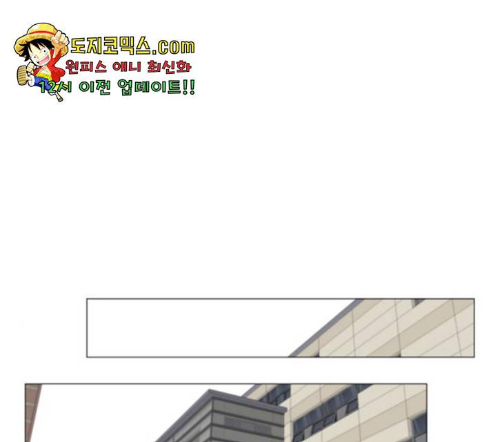 반귀 38화 7