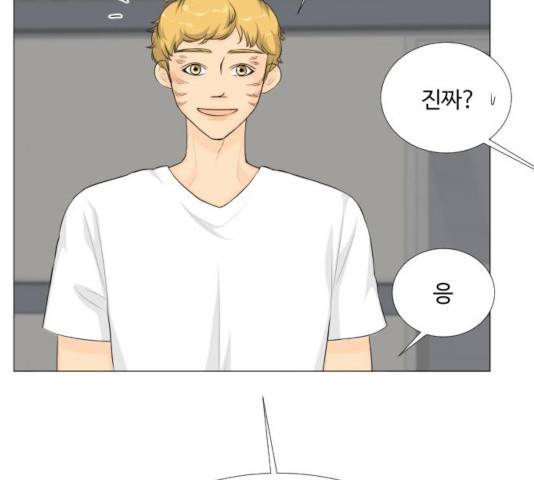 반귀 38화 10