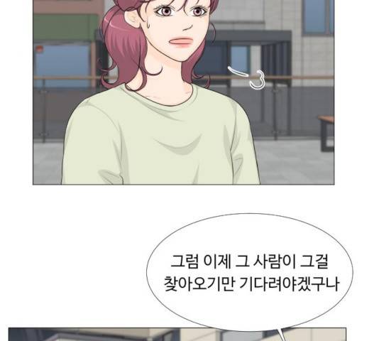 반귀 38화 13