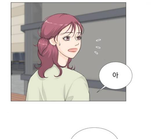 반귀 38화 16