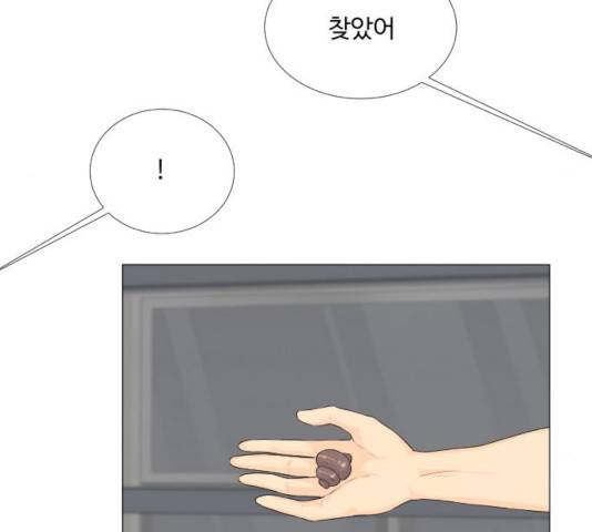 반귀 38화 17