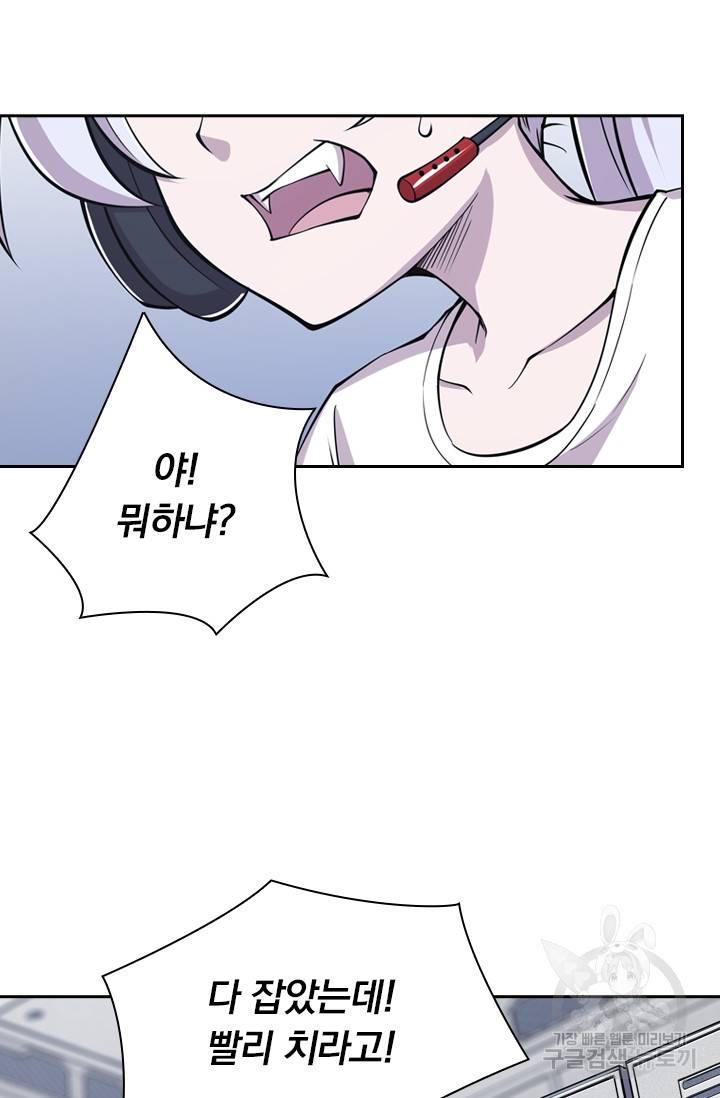 서큐버스가 되어버린 기사님 13화 14