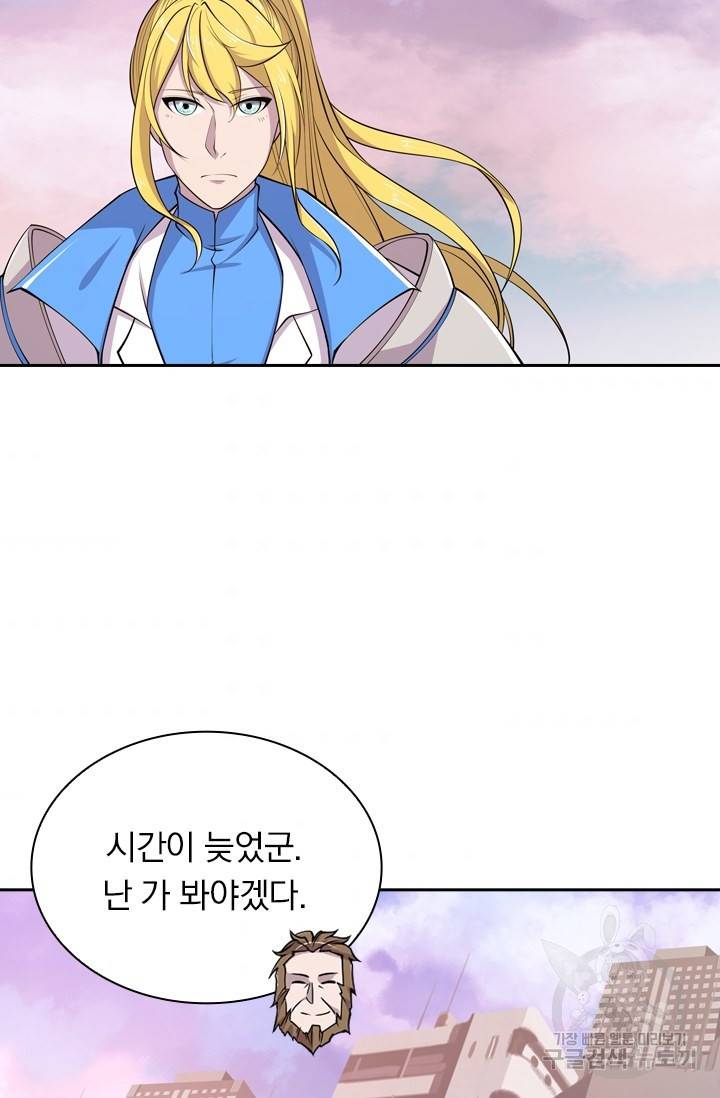 서큐버스가 되어버린 기사님 13화 48