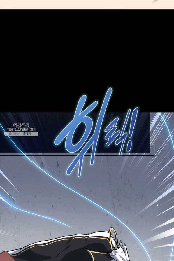 내 여자친구는 좀비 220화 10