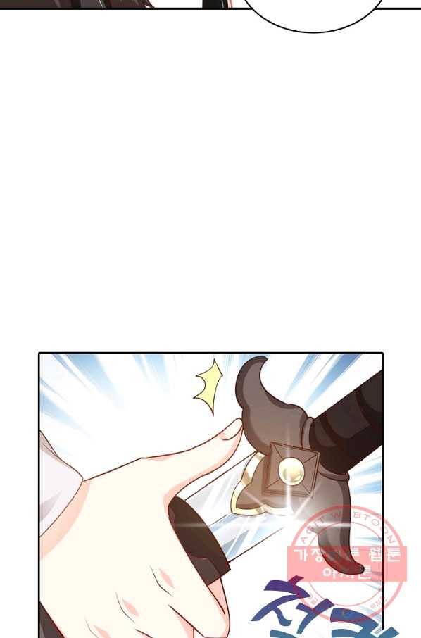 절세의비 125화 7