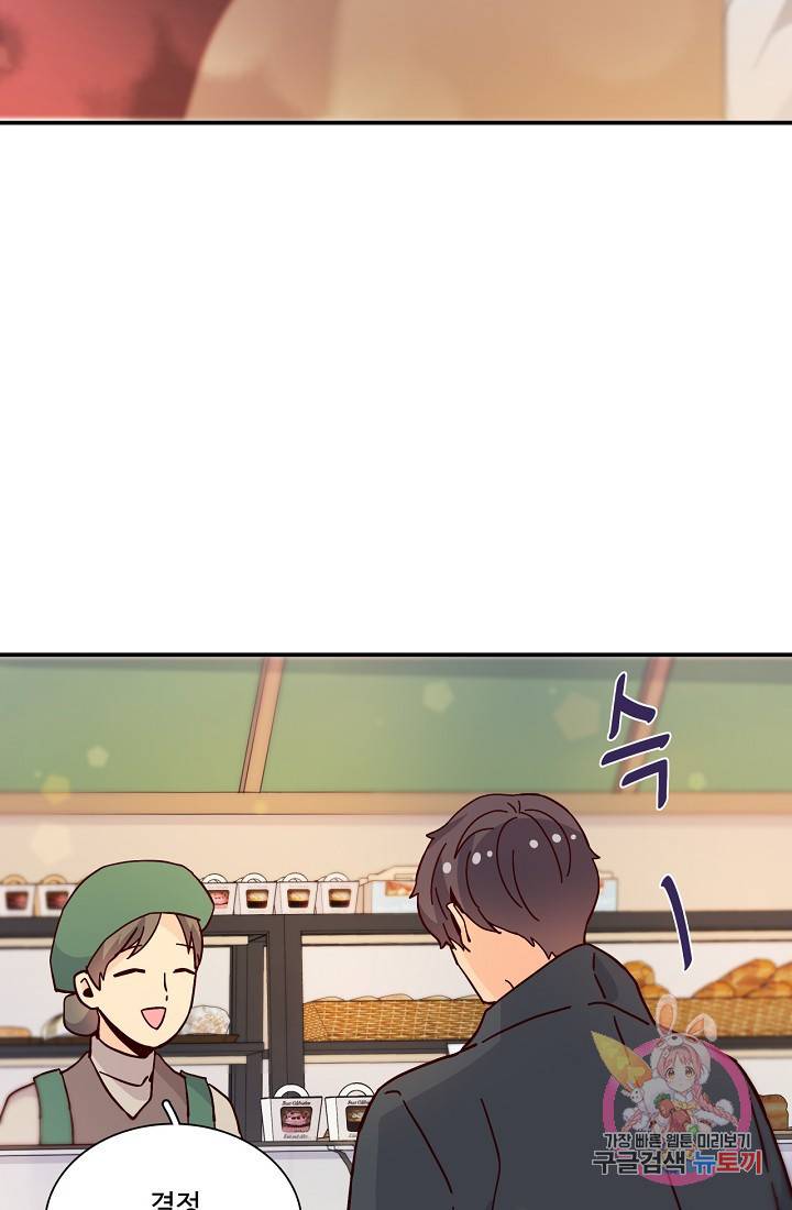 시간의 계단 외전 4화 21
