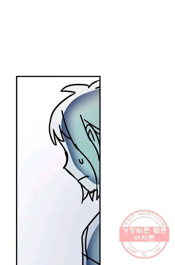 도덕과부도 90화 10