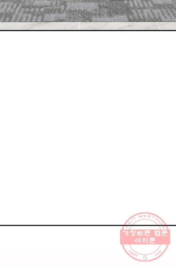 귀신 보는 공작부인 29화 20
