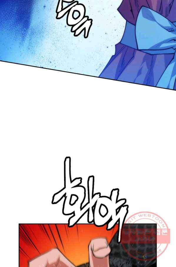 중천수월령 36화 4