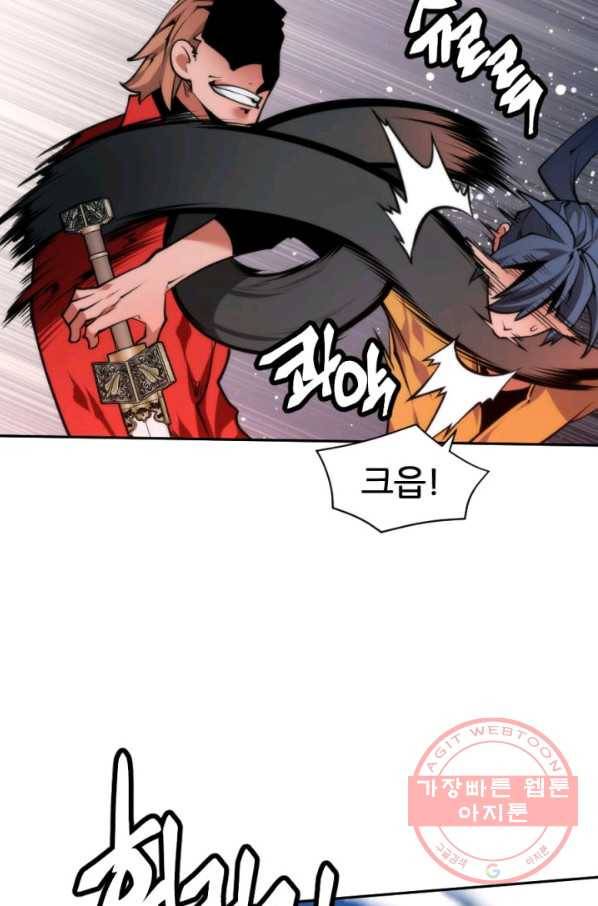 중천수월령 36화 14