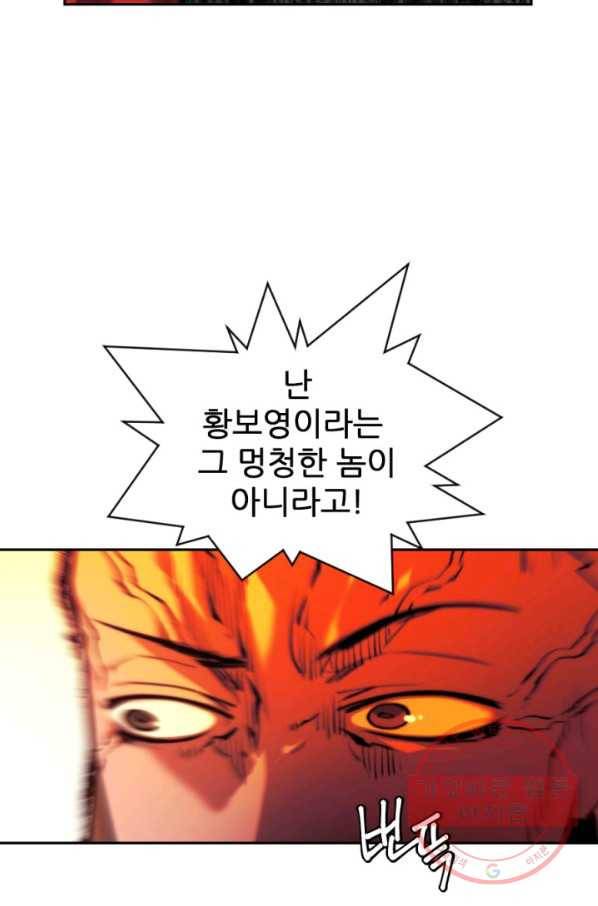 중천수월령 36화 27